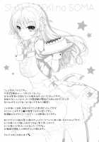 Erina-Sama Is My Sex Slave 2 / えりな様は俺の性奴隷2 [crowe] [Shokugeki No Soma] Thumbnail Page 24