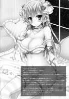 Erina-Sama Is My Sex Slave / えりな様は俺の性奴隷 [crowe] [Shokugeki No Soma] Thumbnail Page 02