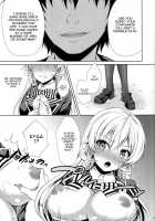 Erina-Sama Is My Sex Slave / えりな様は俺の性奴隷 [crowe] [Shokugeki No Soma] Thumbnail Page 07