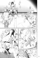 Tachibana-San's Circumstances With A Man / 橘さん家ノ男性事情 [Jin] [Original] Thumbnail Page 112