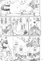 Tachibana-San's Circumstances With A Man / 橘さん家ノ男性事情 [Jin] [Original] Thumbnail Page 120