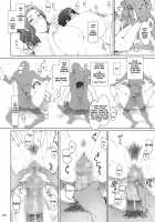 Tachibana-San's Circumstances With A Man / 橘さん家ノ男性事情 [Jin] [Original] Thumbnail Page 125