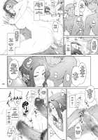 Tachibana-San's Circumstances With A Man / 橘さん家ノ男性事情 [Jin] [Original] Thumbnail Page 135