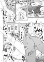Tachibana-San's Circumstances With A Man / 橘さん家ノ男性事情 [Jin] [Original] Thumbnail Page 147