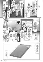 Tachibana-San's Circumstances With A Man / 橘さん家ノ男性事情 [Jin] [Original] Thumbnail Page 155
