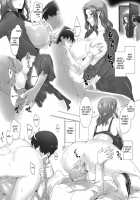 Tachibana-San's Circumstances With A Man / 橘さん家ノ男性事情 [Jin] [Original] Thumbnail Page 19