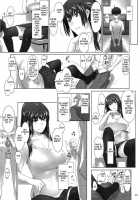 Tachibana-San's Circumstances With A Man / 橘さん家ノ男性事情 [Jin] [Original] Thumbnail Page 24