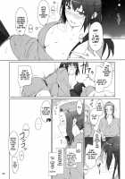 Tachibana-San's Circumstances With A Man / 橘さん家ノ男性事情 [Jin] [Original] Thumbnail Page 65