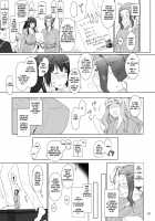 Tachibana-San's Circumstances With A Man / 橘さん家ノ男性事情 [Jin] [Original] Thumbnail Page 66