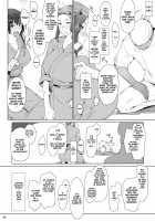 Tachibana-San's Circumstances With A Man / 橘さん家ノ男性事情 [Jin] [Original] Thumbnail Page 67