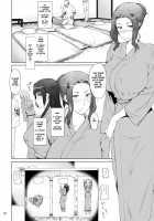 Tachibana-San's Circumstances With A Man / 橘さん家ノ男性事情 [Jin] [Original] Thumbnail Page 69