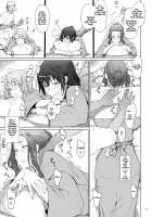 Tachibana-San's Circumstances With A Man / 橘さん家ノ男性事情 [Jin] [Original] Thumbnail Page 70