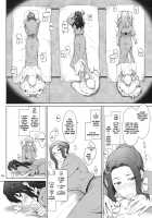Tachibana-San's Circumstances With A Man / 橘さん家ノ男性事情 [Jin] [Original] Thumbnail Page 75
