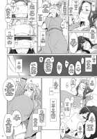 Tachibana-San's Circumstances With A Man / 橘さん家ノ男性事情 [Jin] [Original] Thumbnail Page 77