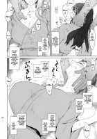 Tachibana-San's Circumstances With A Man / 橘さん家ノ男性事情 [Jin] [Original] Thumbnail Page 79