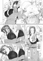 Tachibana-San's Circumstances With A Man / 橘さん家ノ男性事情 [Jin] [Original] Thumbnail Page 81