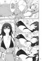 Tachibana-San's Circumstances With A Man / 橘さん家ノ男性事情 [Jin] [Original] Thumbnail Page 82