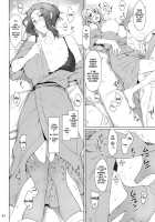 Tachibana-San's Circumstances With A Man / 橘さん家ノ男性事情 [Jin] [Original] Thumbnail Page 83