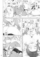 Tachibana-San's Circumstances With A Man / 橘さん家ノ男性事情 [Jin] [Original] Thumbnail Page 89