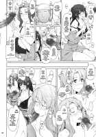 Tachibana-San's Circumstances With A Man / 橘さん家ノ男性事情 [Jin] [Original] Thumbnail Page 97