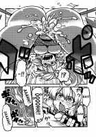Sakuya-San'S Drugged-Up Delusions / 咲夜さん薬妄想 [Tsukiwani] [Touhou Project] Thumbnail Page 19