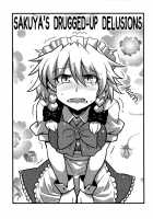 Sakuya-San'S Drugged-Up Delusions / 咲夜さん薬妄想 [Tsukiwani] [Touhou Project] Thumbnail Page 02