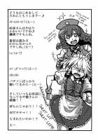 Sakuya-San'S Drugged-Up Delusions / 咲夜さん薬妄想 [Tsukiwani] [Touhou Project] Thumbnail Page 36