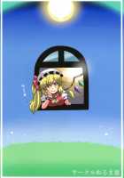 Sakuya-San'S Drugged-Up Delusions / 咲夜さん薬妄想 [Tsukiwani] [Touhou Project] Thumbnail Page 38