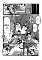 Sakuya-San'S Drugged-Up Delusions / 咲夜さん薬妄想 [Tsukiwani] [Touhou Project] Thumbnail Page 06