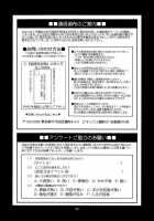 Chris Maniax [Ishoku Dougen] [King Of Fighters] Thumbnail Page 31