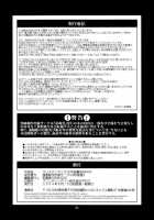 Chris Maniax [Ishoku Dougen] [King Of Fighters] Thumbnail Page 33