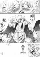Tonight's Feast / 今宵の宴 [Miyu] [Claymore] Thumbnail Page 19