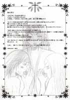 Tonight's Feast / 今宵の宴 [Miyu] [Claymore] Thumbnail Page 20