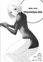 Tonight's Feast / 今宵の宴 [Miyu] [Claymore] Thumbnail Page 21