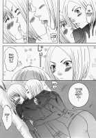 Tonight's Feast / 今宵の宴 [Miyu] [Claymore] Thumbnail Page 07