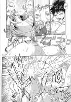 Koisuru Ushichichi 2  - Chapter 1 / 恋するウシチチ2 [Manabe Jouji] [Original] Thumbnail Page 23