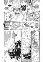 Koisuru Ushichichi 2  - Chapter 1 / 恋するウシチチ2 [Manabe Jouji] [Original] Thumbnail Page 25