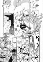 Koisuru Ushichichi 2  - Chapter 1 / 恋するウシチチ2 [Manabe Jouji] [Original] Thumbnail Page 26