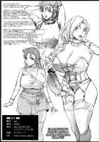 Bridal Train / Bridal Train [Cevoy] [Dragon Quest V] Thumbnail Page 09