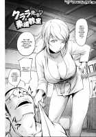 Involuntary But Consensual Sex / とろちち だいたい不本意な和姦 [Kon-Kit] [Original] Thumbnail Page 130