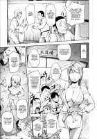 Involuntary But Consensual Sex / とろちち だいたい不本意な和姦 [Kon-Kit] [Original] Thumbnail Page 131