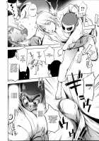 Involuntary But Consensual Sex / とろちち だいたい不本意な和姦 [Kon-Kit] [Original] Thumbnail Page 134