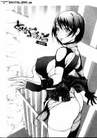 Involuntary But Consensual Sex / とろちち だいたい不本意な和姦 [Kon-Kit] [Original] Thumbnail Page 161