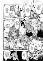 Involuntary But Consensual Sex / とろちち だいたい不本意な和姦 [Kon-Kit] [Original] Thumbnail Page 184