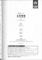 Involuntary But Consensual Sex / とろちち だいたい不本意な和姦 [Kon-Kit] [Original] Thumbnail Page 199