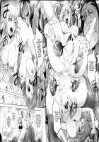 Involuntary But Consensual Sex / とろちち だいたい不本意な和姦 [Kon-Kit] [Original] Thumbnail Page 48