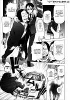 Involuntary But Consensual Sex / とろちち だいたい不本意な和姦 [Kon-Kit] [Original] Thumbnail Page 70