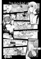 Involuntary But Consensual Sex / とろちち だいたい不本意な和姦 [Kon-Kit] [Original] Thumbnail Page 08