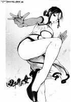 Involuntary But Consensual Sex / とろちち だいたい不本意な和姦 [Kon-Kit] [Original] Thumbnail Page 90