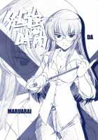 Benkyou No Jikan |  Study Time / 勉強の時間 [Arai Kazuki] [School Rumble] Thumbnail Page 01